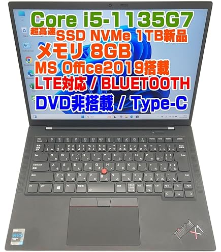 Amazon.co.jp: Lenovo ThinkPad X1 Carbon 第8世代 i7-10510U FHD(1920